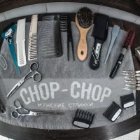барбершоп chop-chop изображение 2